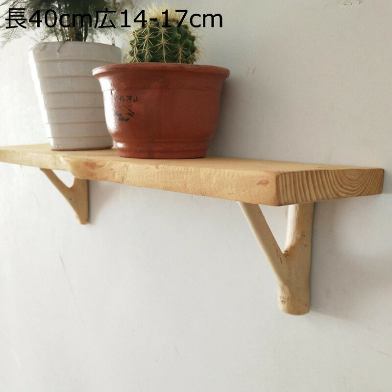 ウォールラック 一文字式 壁かけ棚 天然木製 飾り棚 ロング 長い ナチュラル 神棚 壁掛け 壁 棚 花台 ..