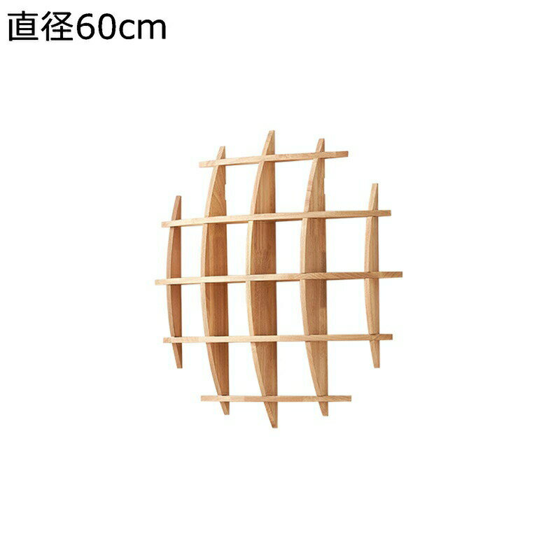 ウォールラック 多重仕切り 円形 直径60cm 直径80cm 北欧風 インテリア 壁付け棚 天然木 飾棚 壁面収納ラック 壁掛けトレイ 取り付け簡単 部屋飾り リビング/洗面所/キッチン/トイレ/玄関