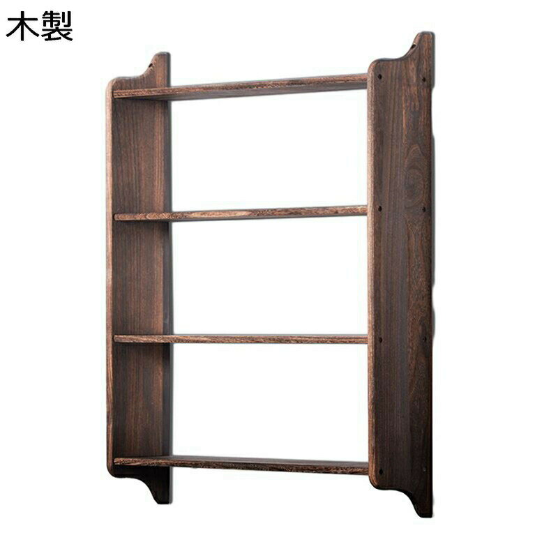 木製 ウォールラック 壁掛け本棚 3段式 4段式 ウォールシェルフ 壁につけ棚 天然木 飾り棚 壁面収納ラ..