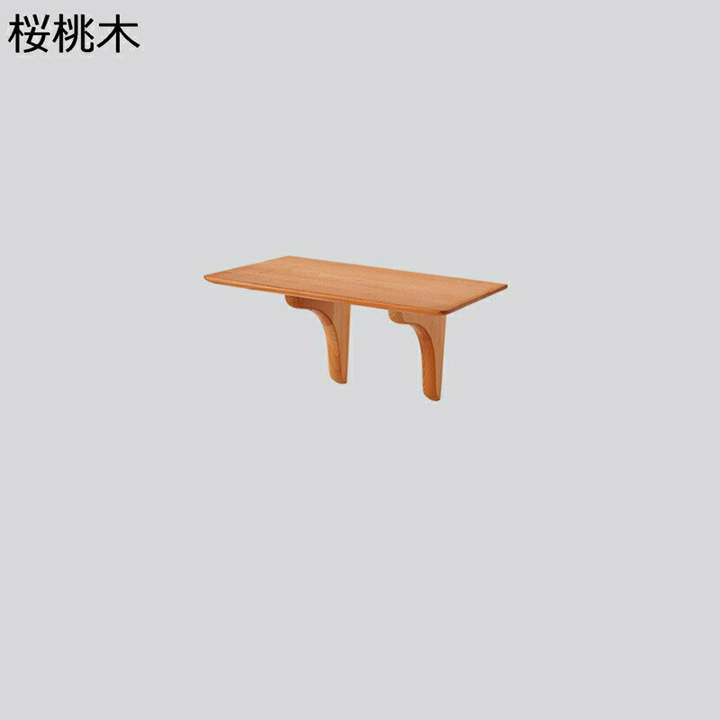 木製棚 ウォールラック 胡桃木 桜桃木 一文字式棚 トレイ 壁掛け棚 壁掛けラック 飾り棚 収納 風香炉台..