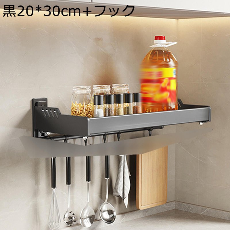 調味料収納ラック 壁掛けフック フック付き ウォールラック 壁につけ 壁につける棚 壁を傷つけない 賃..