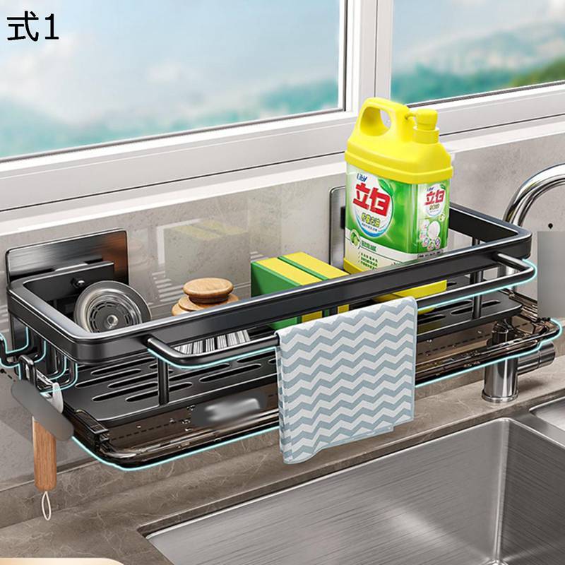 水槽ラック 水切りラック 水切りかご 穴不要 賃貸OK 壁掛けラック ウォールシェルフ 壁傷つけない 自然乾燥可能 キッチン収納棚 石鹸収納 雑巾収納 バスケット シンク上 食器ラック キッチン収納 304ステンレス