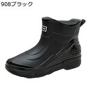 レインブーツ メンズ 梅雨 短靴 ショートブーツ スリッポン フラット 晴れ兼用 防水ブーツ 完全防水 園芸 通勤通学 花見 泥除け カジュアル 大きいサイズ ...