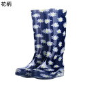 レインブーツ レディース ロング丈 大雨 梅雨 長靴 雨靴 スリッポン フラット 台風 花柄 雪の日 防水加工 普段使い アウトドア 春夏秋 花見 泥避 PVCソール 脱ぎ履き便利 レインシューズ