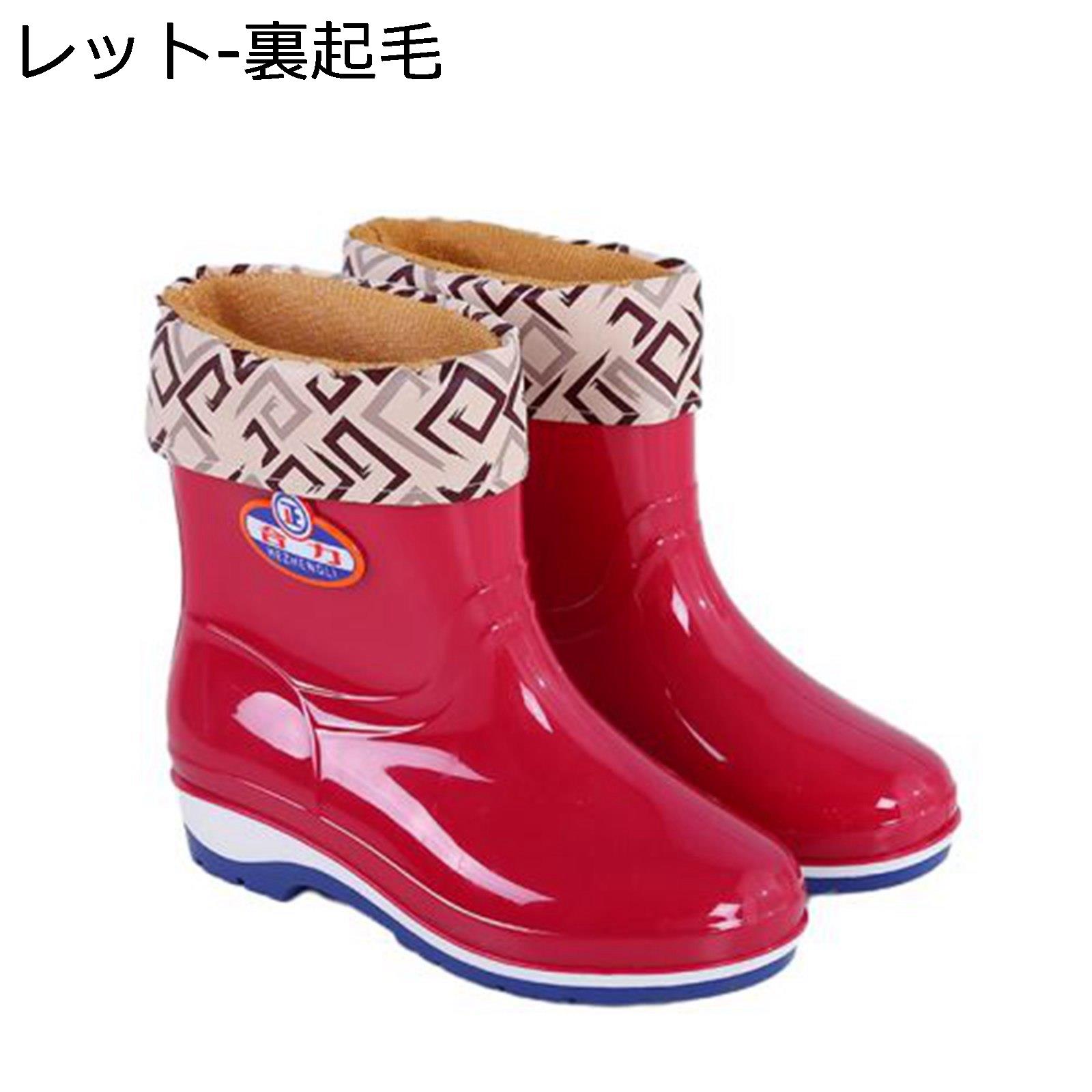 レインブーツ レディース ショート丈 スリッポン 雨 晴れ兼用 フラット キッチン ショートブーツ 台風でも対応 厨房 雪の日 生活防水対応 お出かけ 園芸 花見 泥避 着脱簡単 春夏秋冬