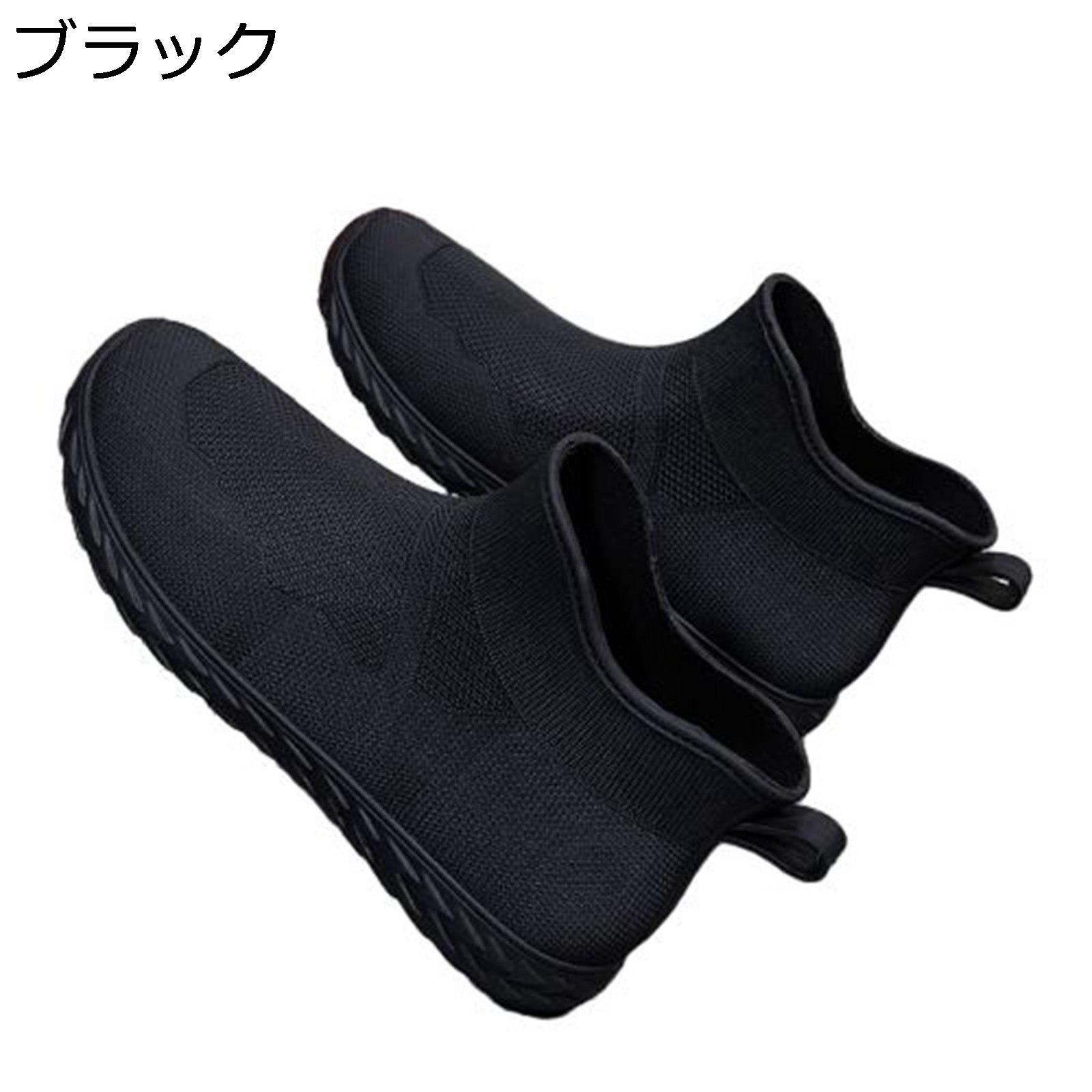 レインブーツ レディース 雨用 ショートブーツ スリッポン 無地 フラット 防水ブーツ チェルシーブーツ 台風でも対応 完全防水 防滑 クッション性 撥水 無地 カジュアル雨靴 フィット感 春夏秋