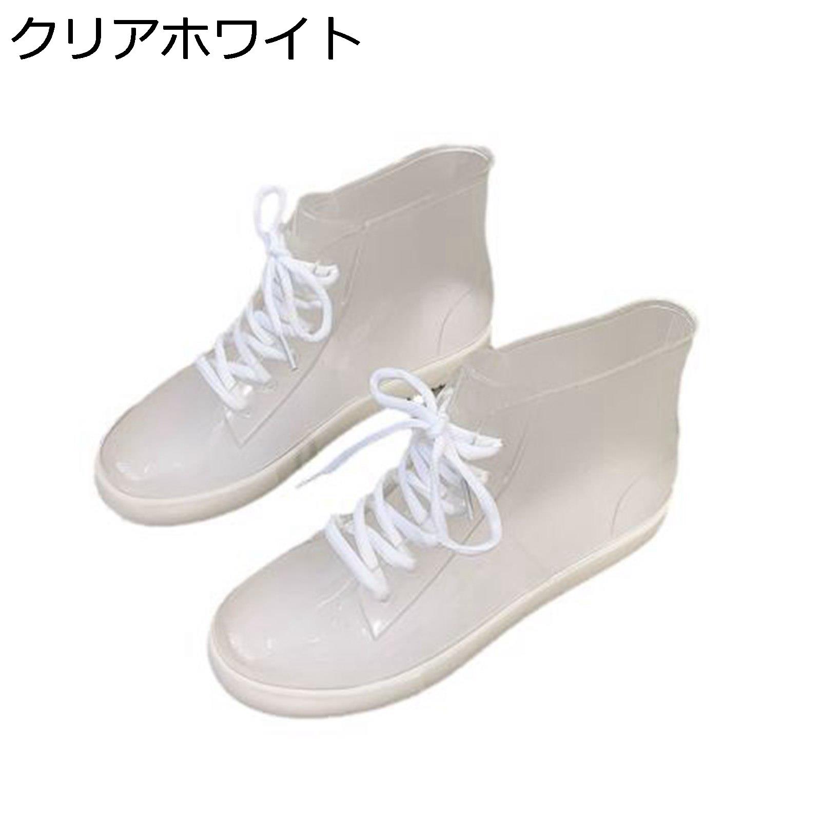 レインブーツ レディース ショートブーツ レースアップ フラット 透明感 レインシューズ 大雨 梅雨 台風 雪の日 高い防水力 ショート丈 ハイカット 防滑 四季適用 普段使い レインシューズ