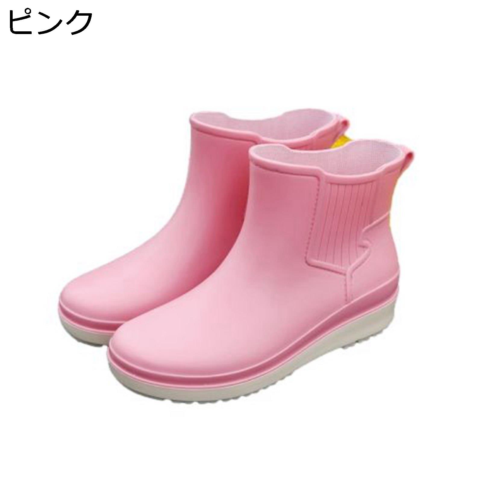 レインブーツ レディース ショート丈 スリッポン レインシューズ フラット 滑り止め 無地 大雨 梅雨 台風 雪の日 生活防水対応 仕事 日常用 お出かけ デイリー 農作業 花見 泥避 耐摩耗性
