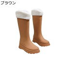 レインブーツ レディース ロングブーツ 無地 レインシューズ 裏起毛 スリッポン フラット 雨の日 梅雨対策 台風対策 晴雨兼用 雪道 高い防水力 耐久性 耐滑 耐磨耗性 無地 履きやすい 四季適用