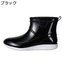 レインブーツ レディース ミドル丈 フラット スリッポン レインシューズ ショートブーツ エナメル 晴れ兼用 雪の日 梅雨 雪道 生活防水 ショート丈 脱ぎ履き...