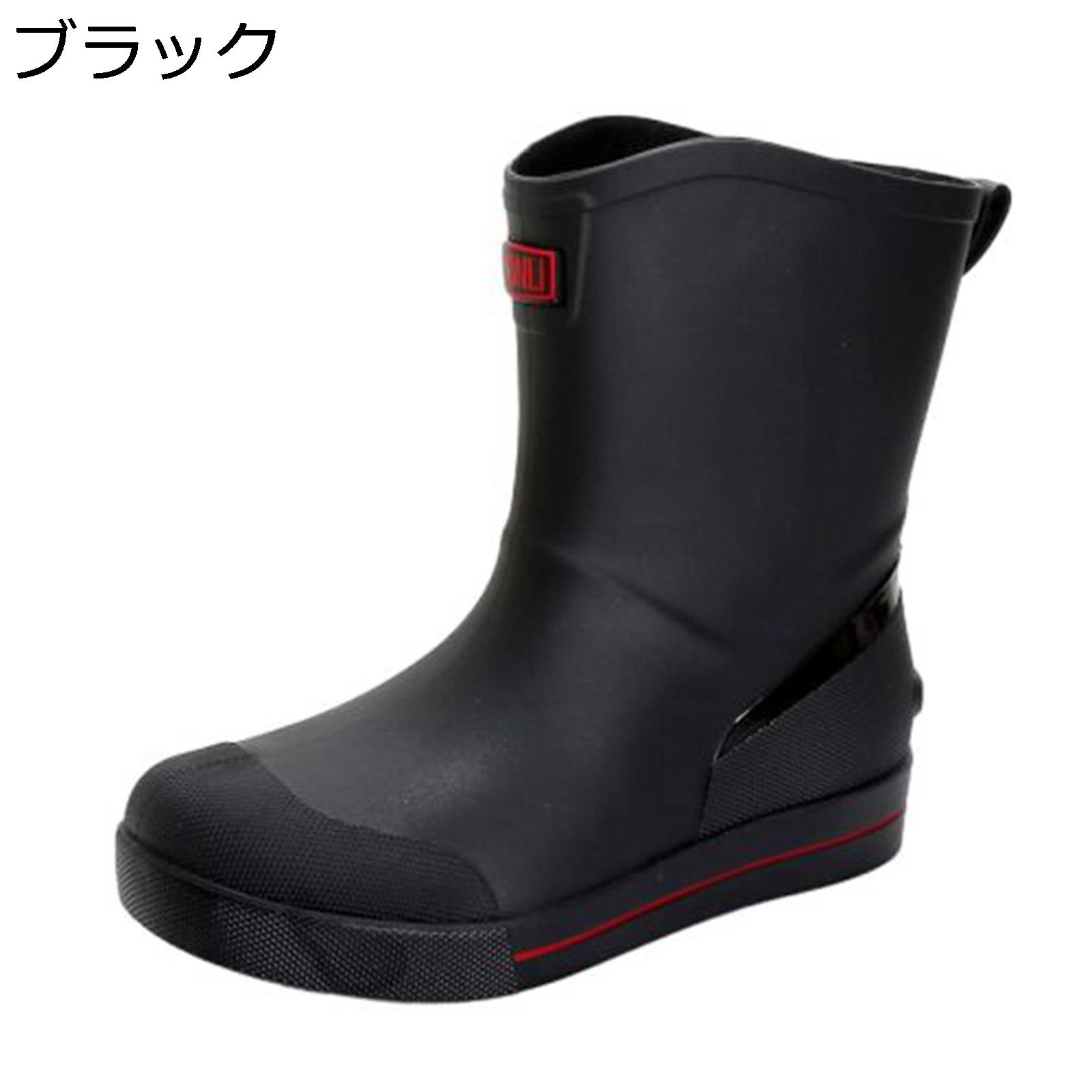 レインブーツ メンズ ショート丈 スリッポン ショートブーツ フラット レインシューズ 防水シューズ 春夏秋 滑り止め 雨の日 梅雨 大雨 アウトドア 釣り 清掃 漁業用 田植え 水産業 男性