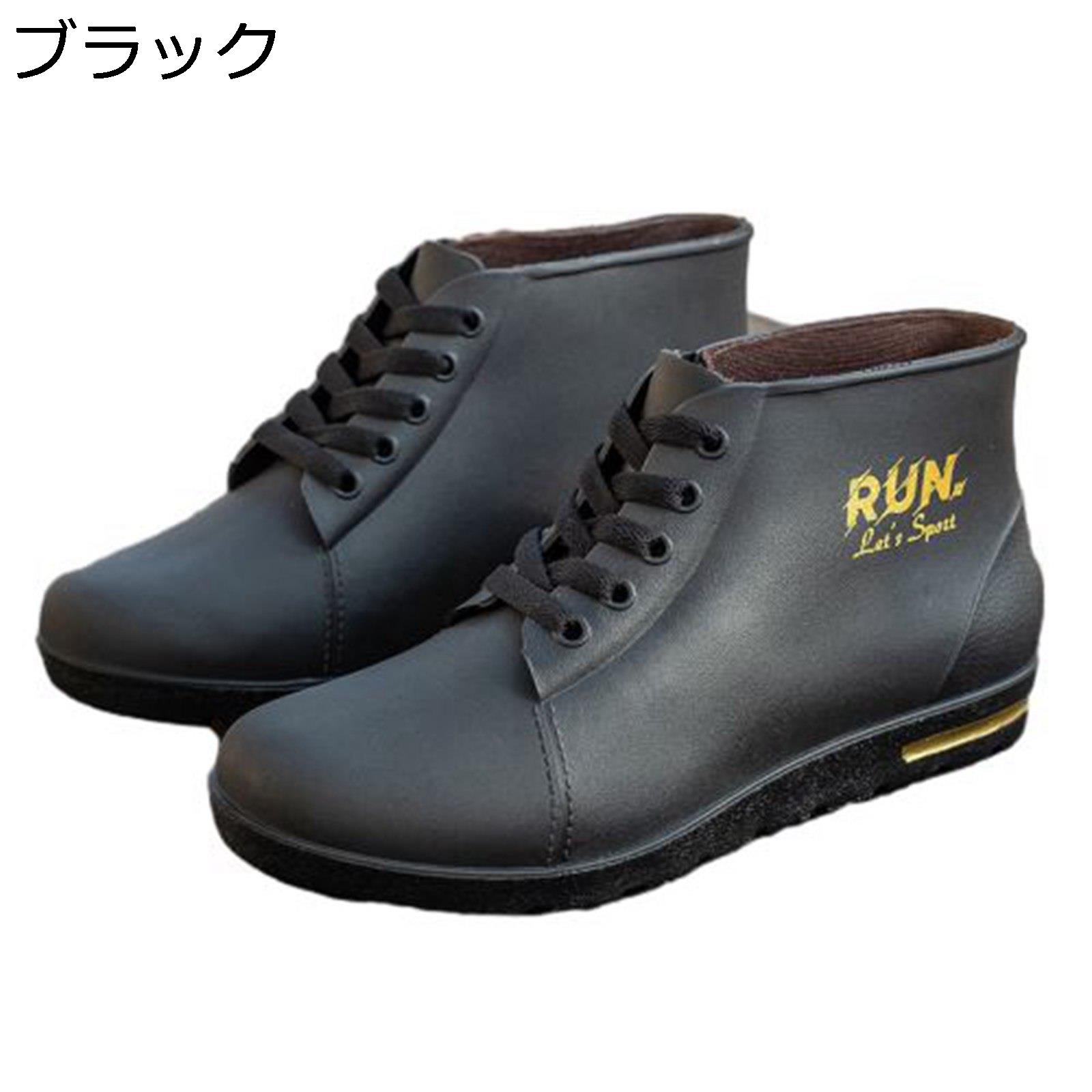 防水シューズ レインシューズ メンズ レースアップ 滑り止め ハイカット 生活防水 フラット 晴れ兼用 梅雨 カジュアル 四季適用 レインブーツ お出かけ レジャー 園芸 外出 泥除け 軽量