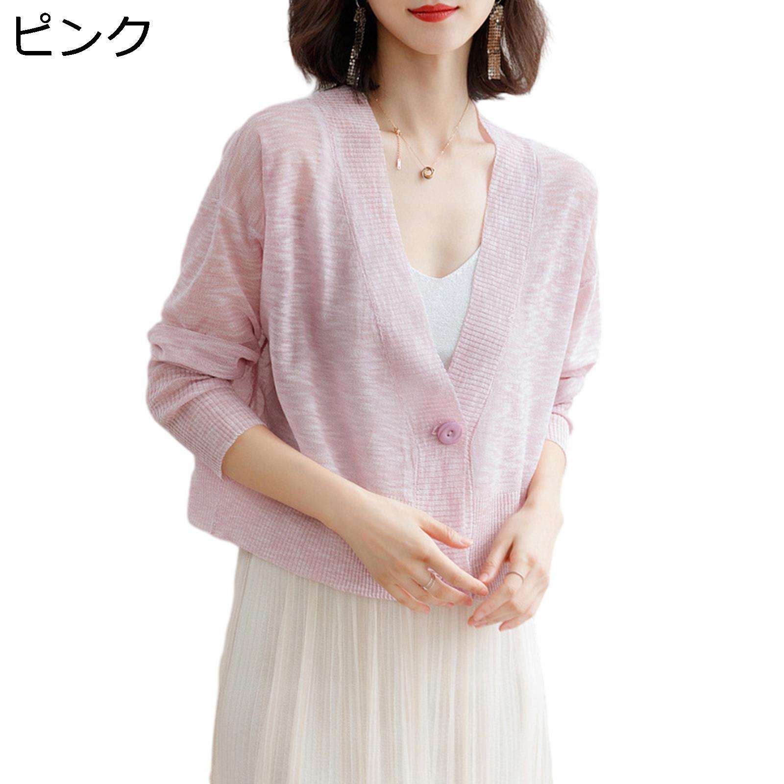 カーディガン レディース 夏 春 秋 涼しい 透け感 冷房対策 日焼け止め サマーニットカーディガン 夏アウター 薄い ショートジャケット きれい目 可愛い トップス 通勤 OL ストール(4.0)