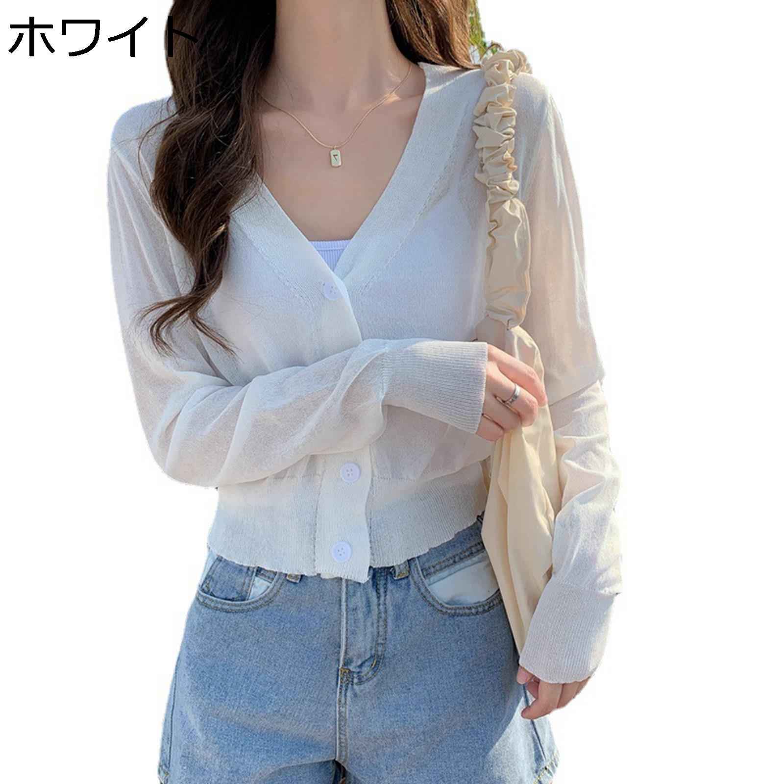 カーディガン レディース シュラグトップ 体型カバー Vネック 羽織り ニット 薄手 涼しい 透け感 UVケア 冷房対策 トップス エレガント 長袖 ジャケット サマーアウター 事務 オフィス 夏 春 秋