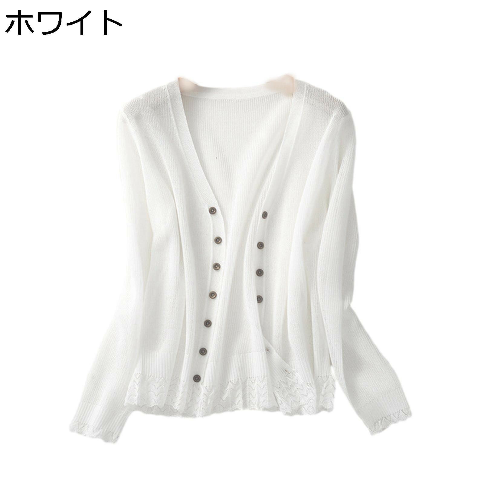 カーディガン ボレロ UVケア 冷え対策 ニット 薄い 透かし レース編み シュラグトップ 体型カバー トップス ジャケット サマーカーディガン 夏 春 秋 女性らしい 優しい 通勤 OL お出掛け 普段着