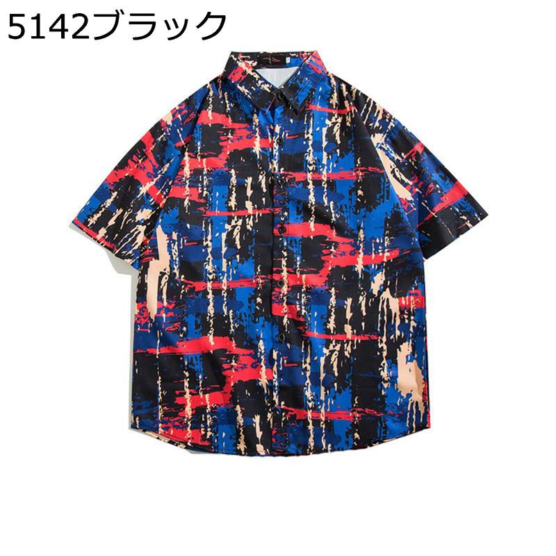 アロハシャツ 開襟シャツ ハワイ風 メンズ 半袖 カジュアル ストリート系 ビーチシャツ プリント 花柄シャツ 涼しい 柔らかい カッコイイ 薄い 結婚式 旅行 汗染み防止 軽量 速乾 春夏用