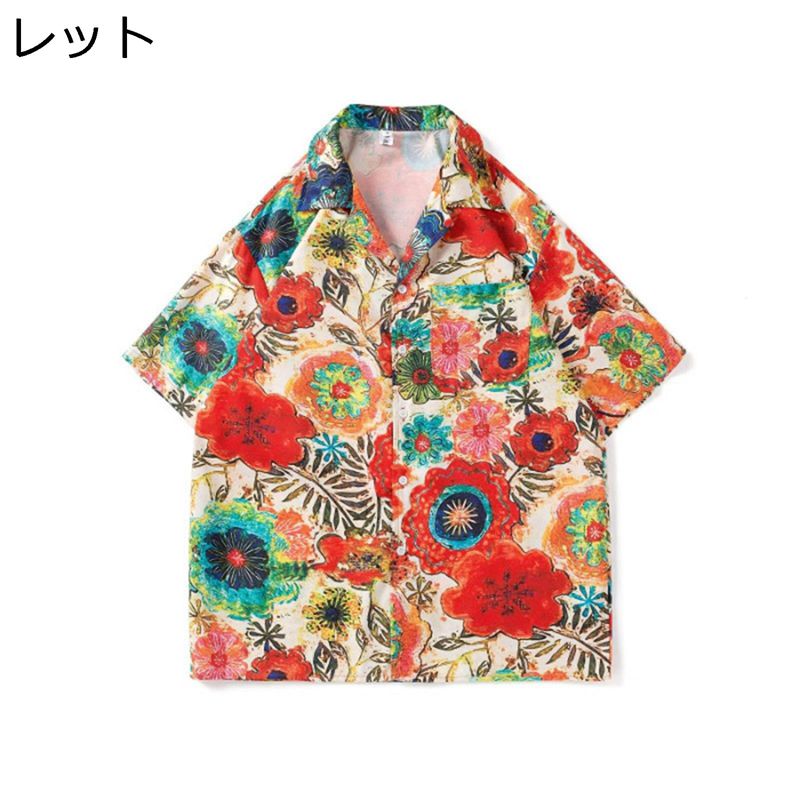 アロハシャツ 開襟シャツ メンズ 夏服 半袖 柔らかい 柄シャツ ハワイ風 日焼け対策 薄手 涼しい 軽量 通気性 形態安定 ゆったり おしゃれ カジュアル 花火大会 夏祭り 海水浴 夏