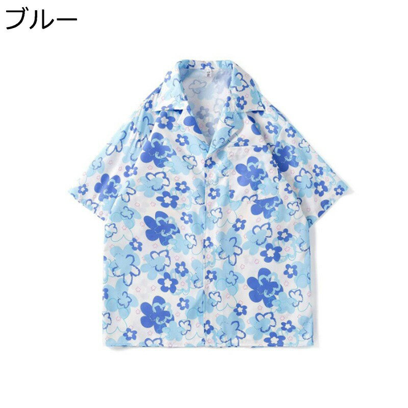 アロハシャツ 開襟シャツ メンズ 夏服 半袖 柔らかい 柄シャツ ハワイ風 日焼け対策 薄手 涼しい 軽量 通気性 形態安定 ゆったり おしゃれ カジュアル 花火大会 夏祭り 海水浴 夏