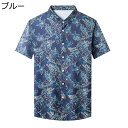 花柄シャツ シャツ メンズ 半袖 開襟シャツ 夏 個性 韓国風 通気性 薄手 爽やか ビジネス 上着 メンズファッション カジュアルシャツ 派手シャツ お出掛け...