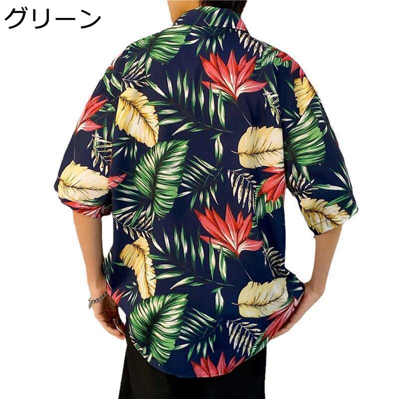 アロハシャツ メンズ 半袖 花柄シャツ 夏服 ヴィンテージ スーポツ カジュアル ゆったり おしゃれ クール 爽やか お洒落 シンプル ストリート 通気吸湿 軽量 夏祭り 海水浴 花火大会