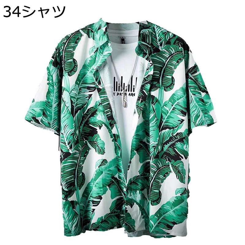 花柄シャツ ハワイシャツ メンズ アロハシャツ 半袖シャツ 夏服 上下セット ハワイ風 ファッション 軽量 薄い 吸汗通気 涼しい 男性 コーディネート 夏祭り トラベル お出掛け ビーチ