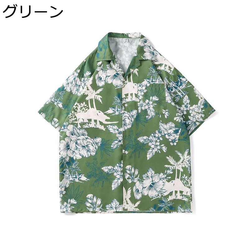 アロハシャツ ビーチシャツ 男性 柄シャツ 半袖 夏 ハワイ風 プリント 涼しい 青年 ゆったり カジュアル カッコいい 薄い 花火大会 海水浴 お出掛け 柔らかい 軽量 通気性 形態安定 春夏秋