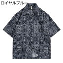 アロハシャツ 男性 花柄シャツ ハワイ風 半袖 カジュアル ゆったり おしゃれ ビーチシャツ 総柄 プリント 涼しい 柔らかい カッコイイ 薄い 花火大会 結婚...