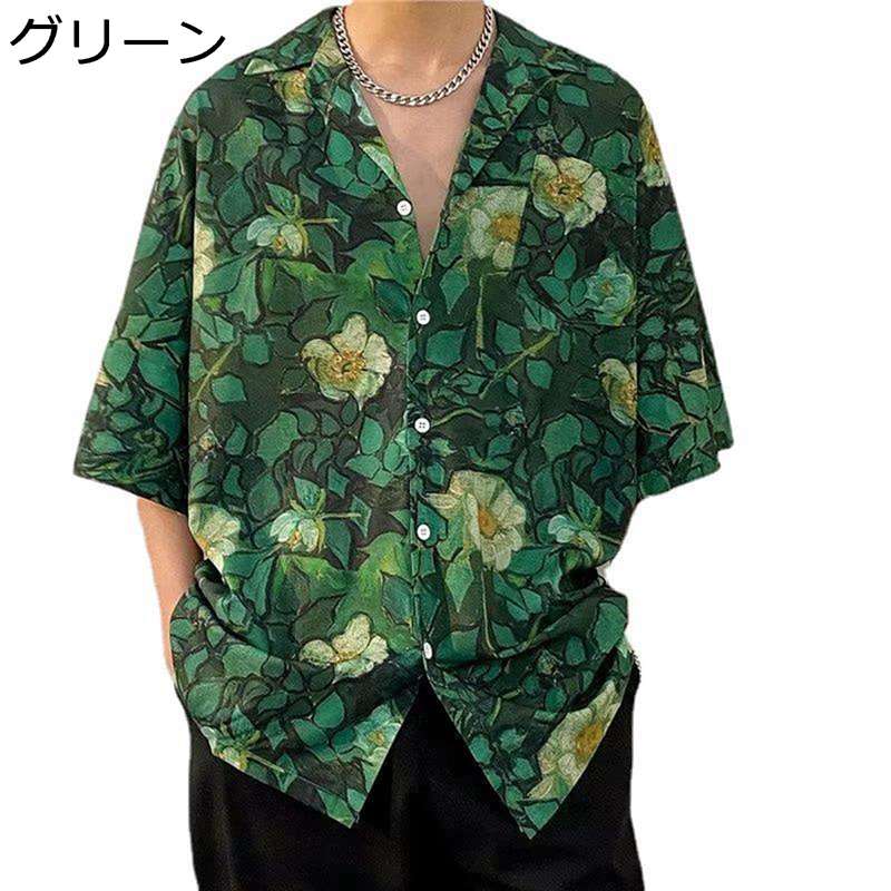 アロハシャツ ビーチシャツ 花柄シャツ メンズ 夏服 半袖 五分袖 スーポツ カジュアル ゆったり ハワイ風 薄手 吸汗速乾 汗染み防止 軽い おしゃれ 夏祭り 普段着 海水浴 旅行 オールシーズン