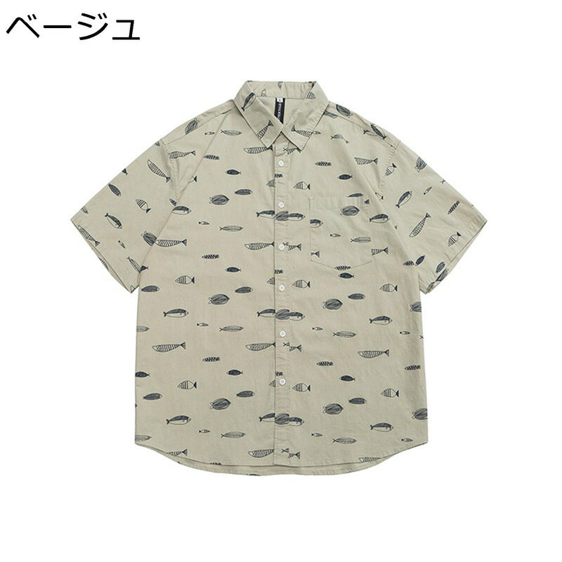 アロハシャツ 男性 開襟シャツ ハワイ風 魚柄 半袖 柄シャツ ハンサム 日焼け対策 カッコいい 薄手 涼しい 軽量 通気性 形態安定 ゆったり おしゃれ カジュアル 海水浴 旅行 ビーチ 青年 春夏秋