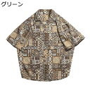 アロハシャツ メンズ 半袖 夏服 レトロ風 ストリート系 ハンサム カジュアル ゆったり おしゃれ 大きいサイズ ビーチシャツ プリントシャツ 通気性 軽い 吸汗 薄手 お出掛け 普段着 旅行 夏祭り