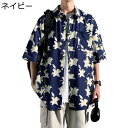 アロハシャツ 花柄シャツ レディース メンズ 半袖 7分袖 夏 ストレッチ 通気性 薄い ゆったり おしゃれ カップル 男女兼用 カーディガンシャツ プリントシ...