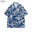 アロハシャツ 開襟シャツ メンズ 柄シャツ ハワイ風 プリント 涼しい 半袖 カジュアル ルーズ カッコいい 大きいサイズ 薄い 通気性 海水浴 旅行 ビーチ 柔らかい 汗染み防止 軽量 速乾 オールシーズン