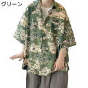 ハワイシャツ レディース メンズ アロハシャツ 花柄シャツ 開襟シャツ 大きいサイズ ファッション カジュアル シンプル 通気性 吸汗速乾 耐久 薄い 原宿系 ...