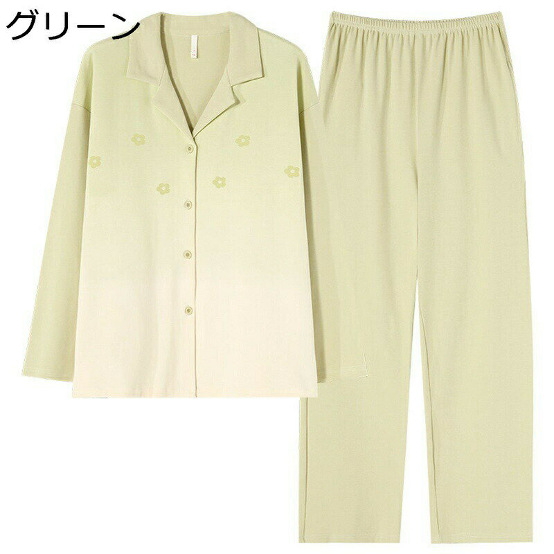 パジャマ ルームウェア レディース 春秋 長袖 ボトムス 上下セット コットン 綿 薄手 通気 吸湿 前開き ラペル ナイトウェア 肌に優しい 大きいサイズ お洒落 エレガント トラベル お泊り