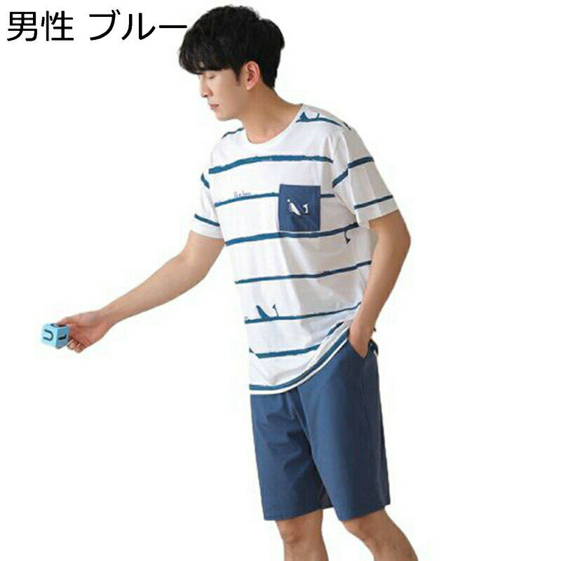 夏 パジャマ ペア カップル ルームウェア ボーダー柄 半袖 ショートパンツ 上下セット 綿 薄手 通気性 レディース メンズ ナイトウェア 柔らかい 肌に優しい ワイド おしゃれ お出かけ(4.0)