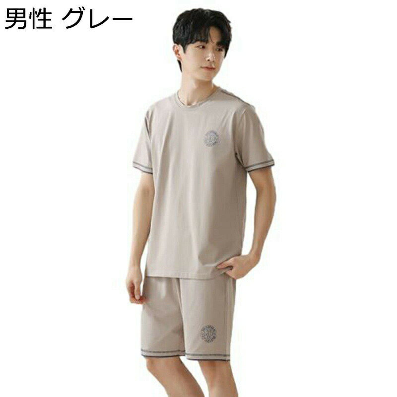 カップル パジャマ ペア ルームウェア 夏 半袖 ショーパン 上下セット 綿 薄手 通気性 快適 レディース..