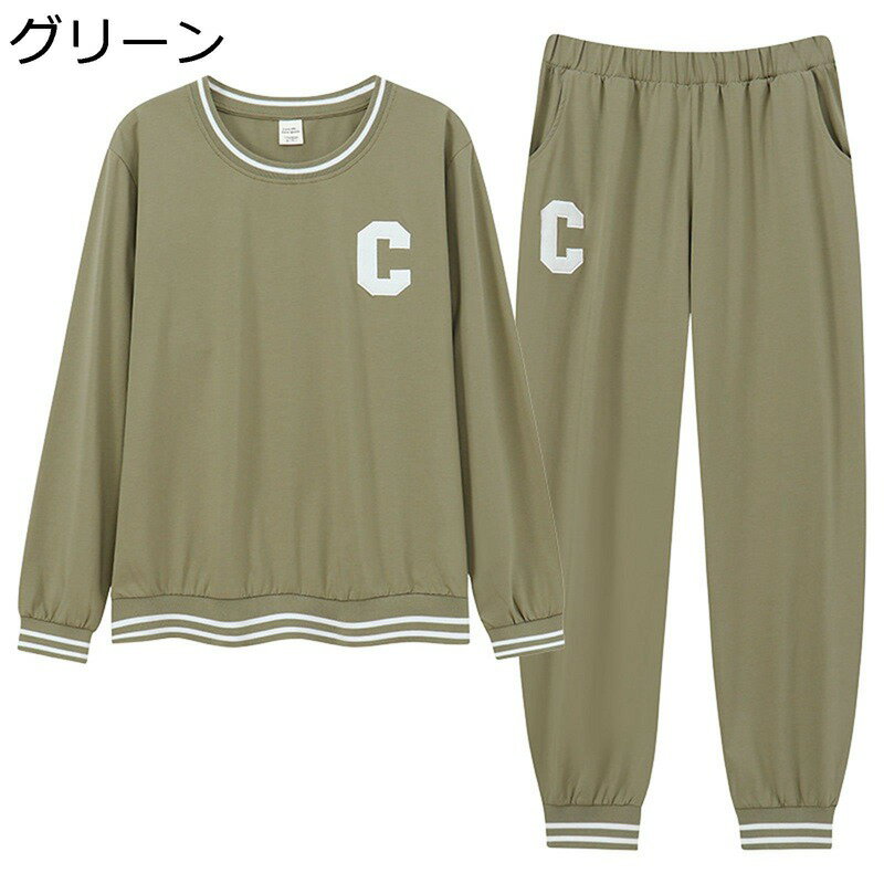 パジャマ レディース 長袖 春秋 ルームウェア 家着 2点セット シンプル 丸首Tシャツ 上下セット 長ズボン 綿 通気性 吸汗速乾 柔らかい 肌に優しい 大きいサイズ スポーツ 女性 リラックス