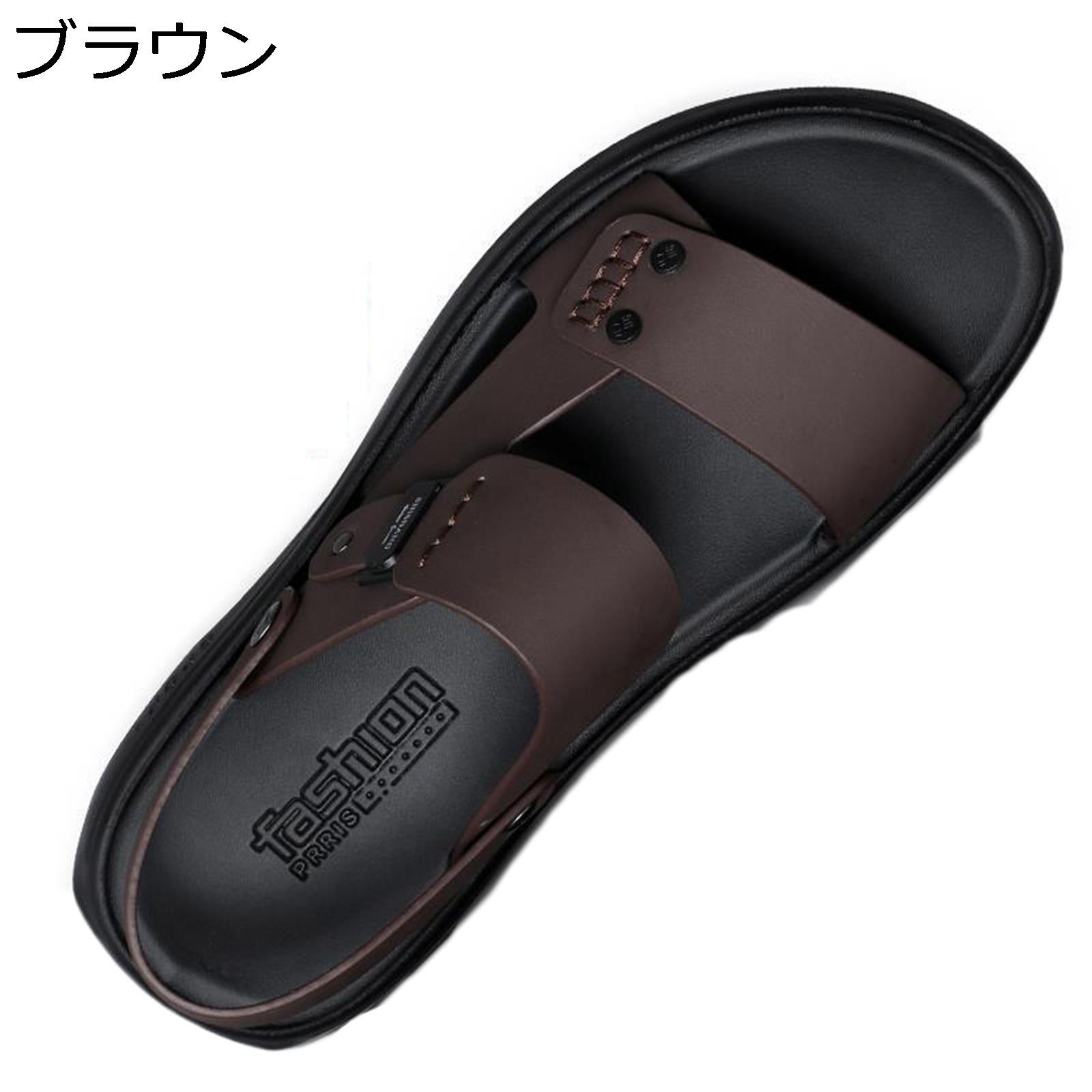 スポーツサンダル メンズ レザーサンダル 夏用 カジュアルシューズ 2way オシャレ ストラップ カジュアル スリッパ ビーチサンダル 走れる 滑り止め 通気性 履きやすい 軽量 ビーチ アウトドア
