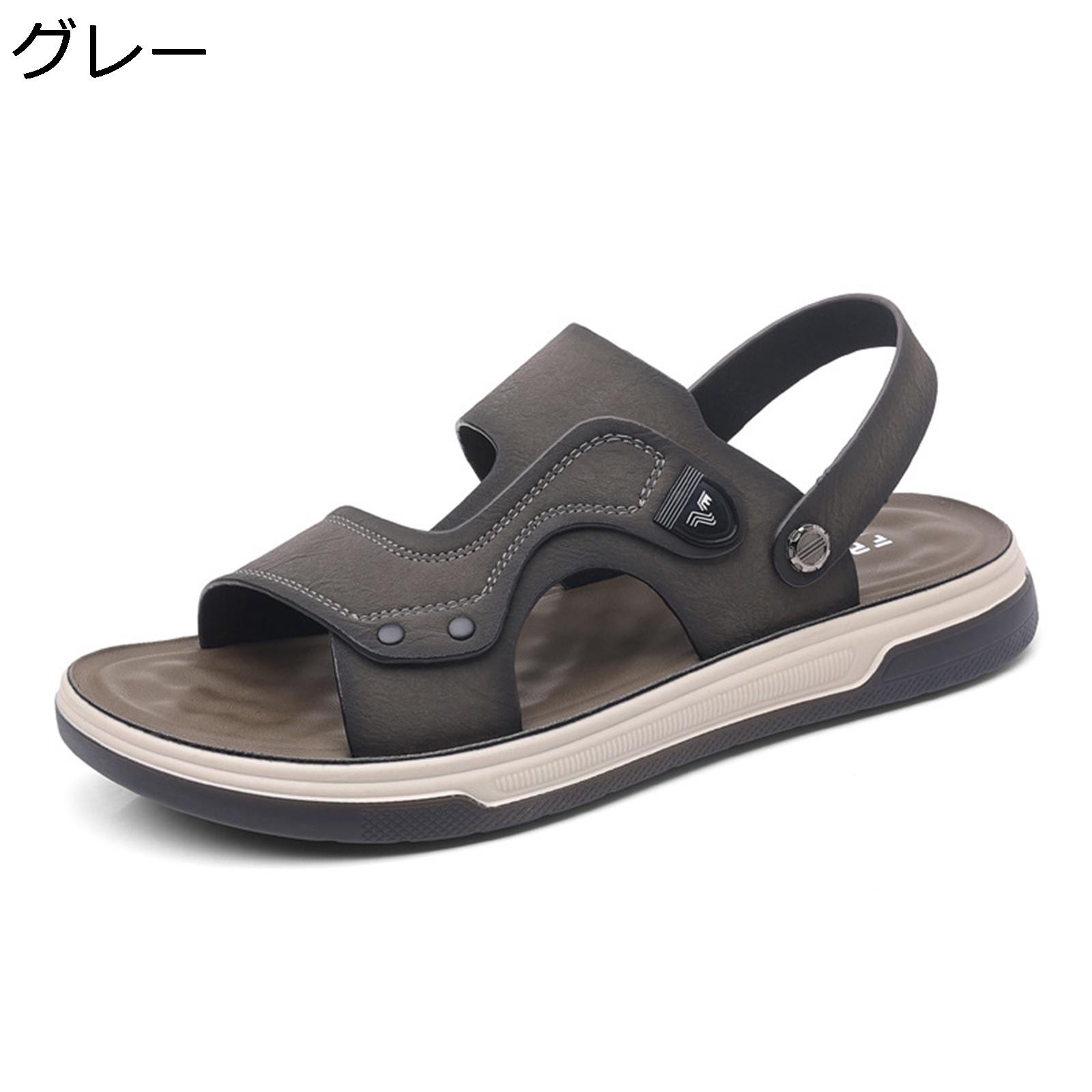 ビーチサンダル メンズ スポーツ 2way 外履き ドライビングシューズ コンフォート カジュアル オシャレ 滑らない 歩きやすい オフィスサンダル 男性用 室内履き 会社用 お出かけ 旅行 キャンプ 野外 ベランダ