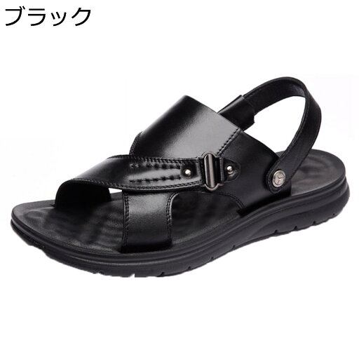 夏用 男性サンダル 24-29cm レザー ファッションサンダル メンズ 大きいサイズ 黒 アウトドアサンダル ビジネス ビーチサンダル 滑りにくい 軽量 蒸れない かっこいい オフィスサンダル 男性用 スポーツ トラベル 夏用 男性サンダル 24-29cm レザー ファッションサンダル メンズ 大きいサイズ 黒 アウトドアサンダル ビジネス ビーチサンダル 滑りにくい 軽量 蒸れない かっこいい オフィスサンダル 男性用 スポーツ トラベル