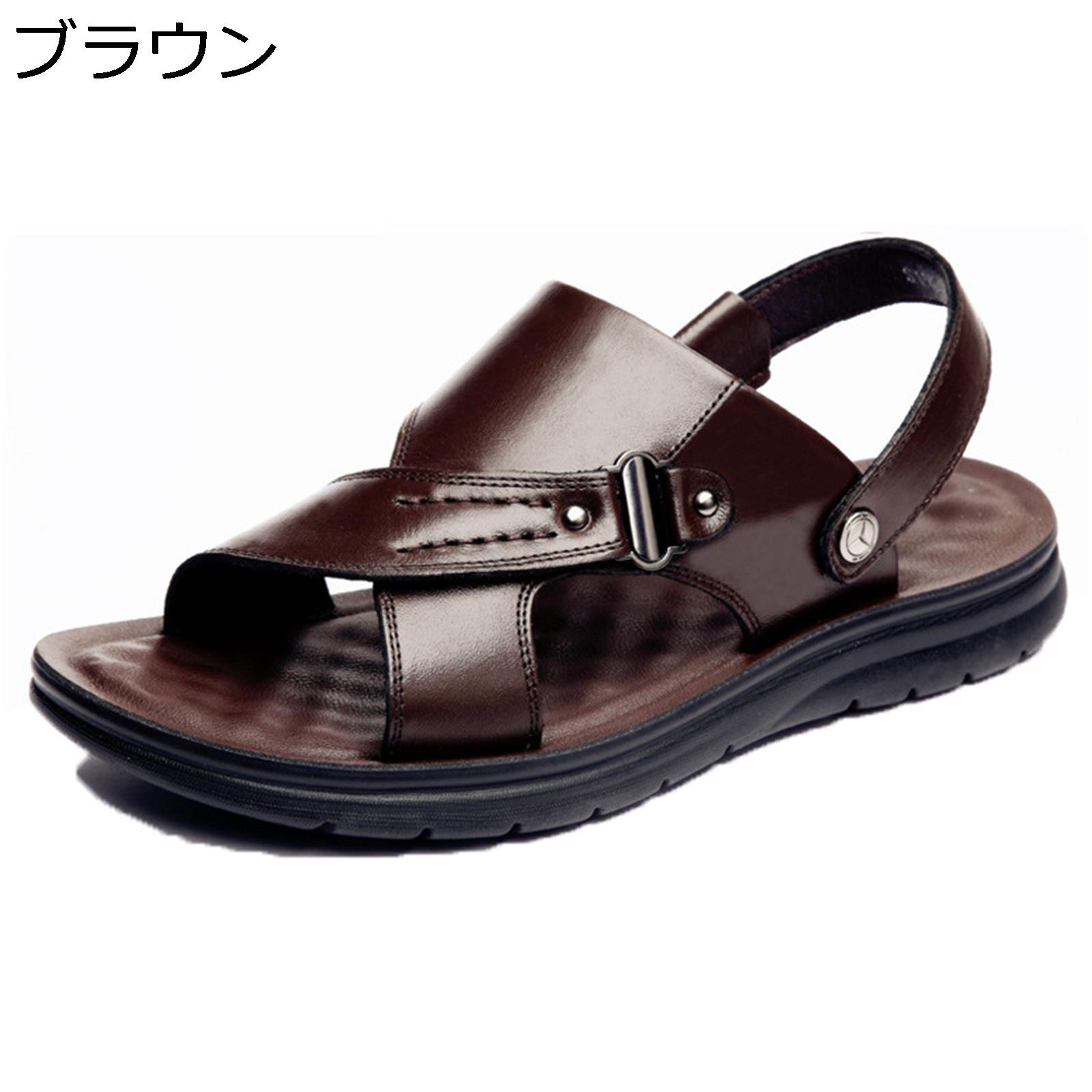 夏用 男性サンダル 24-29cm レザー ファッションサンダル メンズ 大きいサイズ 黒 アウトドアサンダル ビジネス ビーチサンダル 滑りにくい 軽量 蒸れない かっこいい オフィスサンダル 男性用 スポーツ トラベル