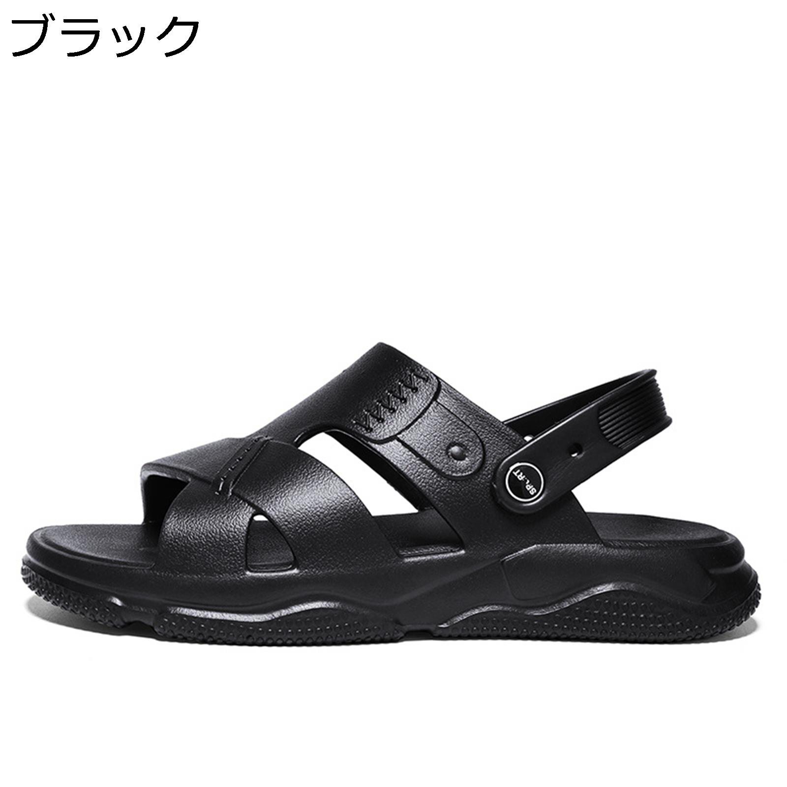 メンズサンダル ビーチサンダル 厚底 2way履き 着脱便利 大きいサイズ 涼しい 外履きスリッパ コンフォートサンダル 着脱便利 通気性 歩きやすい オールシーズン 彼氏 ボーイズ アウトドア 通勤 キャンプ 釣り