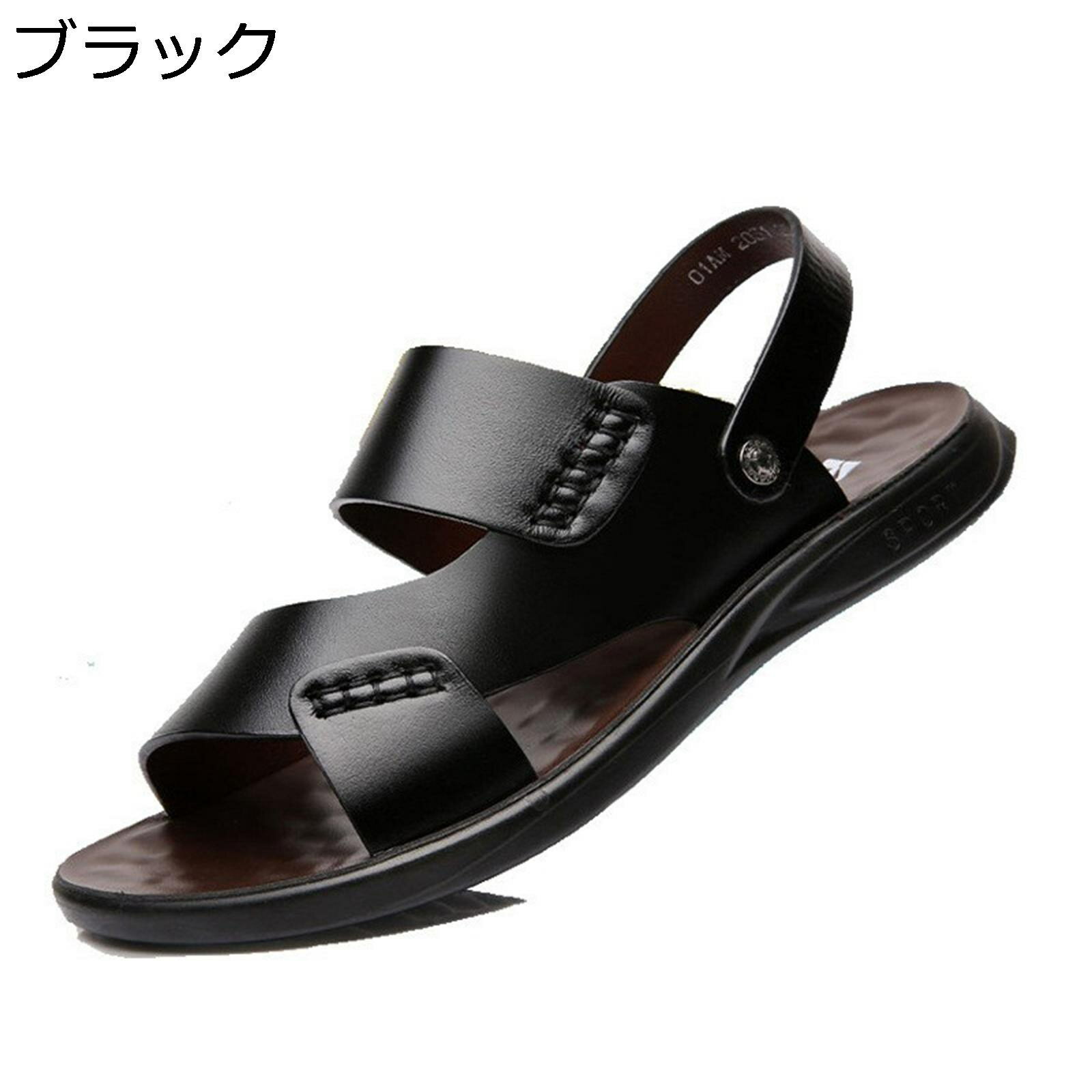メンズ サンダル 23.5-29.0cm さんだる レザー 大きいサイズ ドライビングシューズ 春夏用 オフィスサンダル スポーツサンダル 軽量 走れる 蒸れない 通気性 脱ぎ履き 韓国風 男性用 キャンプ 出張 会社