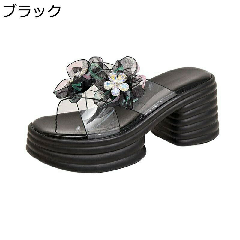 レディース ウェッジサンダル ミュール 花飾り 透明 クリア スリッパ ビーサン サボ 粗いかかと カジュアル ファッション 春夏 身長アップ 細見え 美脚 かわいい 前厚 便利 シンプル