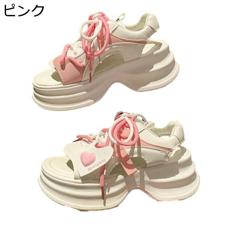 レディース サンダル 厚底靴 夏靴 6cm身長UP かわいい ハート 少女 プラットフォーム ひも 走れる 爽や..