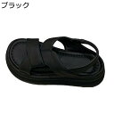 サンダル 厚底ソール レディース 春 夏 簡約 シンプル PUレザー 伸縮性ストラップ 安定感 痛くない 身長UP オシャレ 美脚 流行 トレンド 通気吸汗 通...
