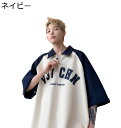 メンズ ポロシャツ 半袖 ハーフジップ 夏 綿Tシャツ パッチワーク ユニセックス ラペル カジュアル ジップアップ メンズファッション 学院風 潮流 透気 男性 ルームウェア アウター ボーリング