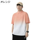 メンズ Tシャツ ポロシャツ グラデーション 半袖 ゴルフポロシャツ 襟付き サマー プルオーバー 通気性 吸汗速乾 ボタンダウン ビッグポロ半袖 コンフォート おしゃれ シンプル カッコイイ 釣り 通勤用