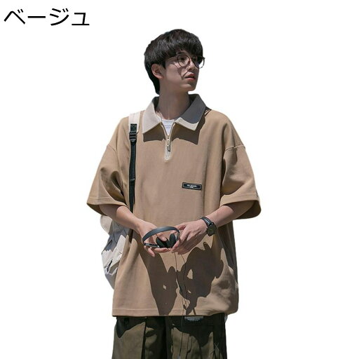 メンズ Tシャツ パッチワークカラー ポロシャツ ハーフジッパー 半袖 綿 ゴルフウェア 襟付き サマー ファスナー付 プルオーバー 吸汗速乾 軽量通気 ビッグポロ半袖 コンフォート 日系 アウター ジム メンズ Tシャツ パッチワークカラー ポロシャツ ハーフジッパー 半袖 綿 ゴルフウェア 襟付き サマー ファスナー付 プルオーバー 吸汗速乾 軽量通気 ビッグポロ半袖 コンフォート 日系 アウター ジム