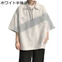 メンズポロシャツ M-5XL 七分袖 フード付き tシャツ メンズ ハーフジッパー 半袖 大きいサイズ ファスナー付 夏服 カジュアル 軽い 柔らかい肌触り 快適 トレーニングウェア トップス 若者 デイリー 通勤通学